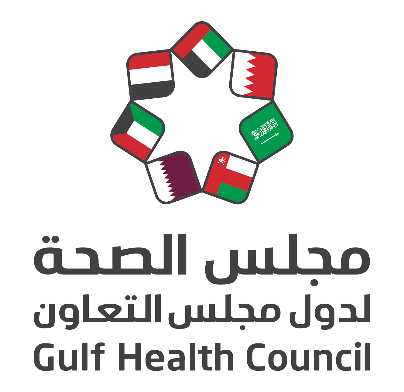 Gulf Cooperation Council logo