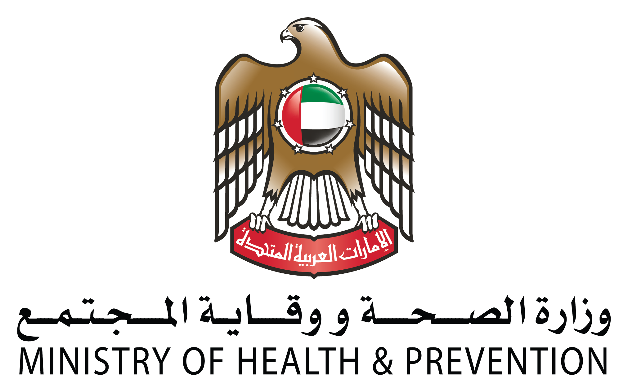 الإمارات logo