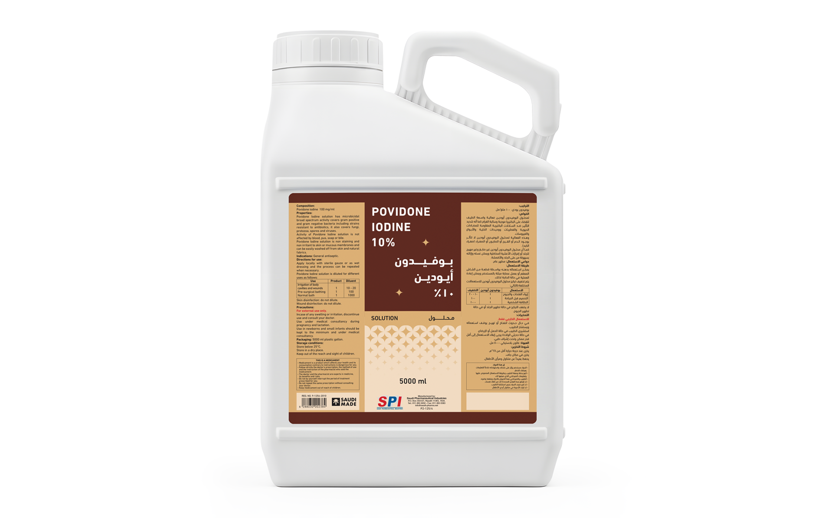 Povidone Iodine 10% Solution (5000 ml)
